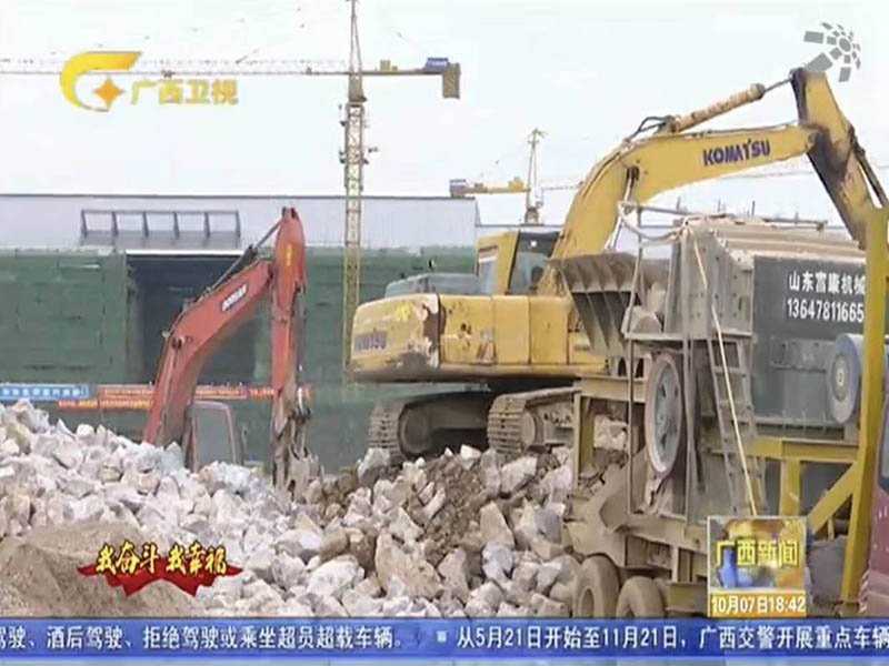 移動(dòng)破碎站 移動(dòng)破碎站