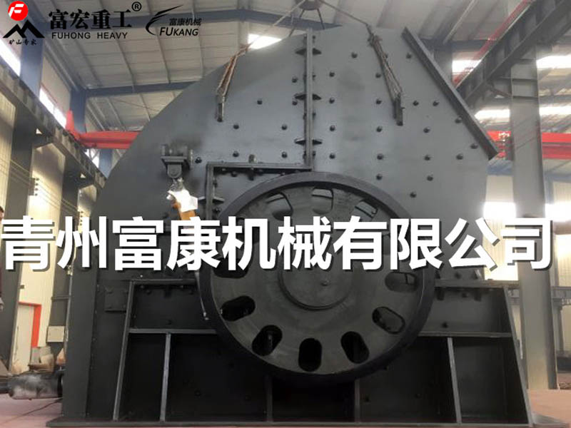 重錘式破碎機(jī) 重錘式破碎機(jī)