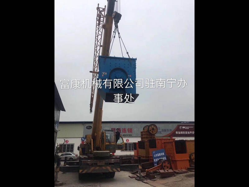 煤礦移動(dòng)破碎站 煤礦移動(dòng)破碎站