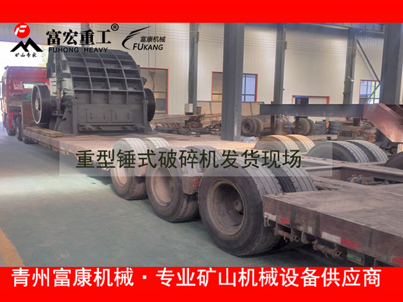 輪式移動(dòng)破碎站