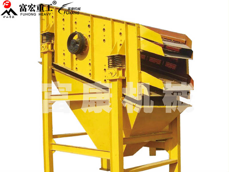 礦用振動(dòng)篩 礦用振動(dòng)篩