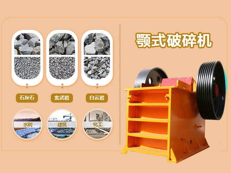 移動(dòng)式破碎設(shè)備 移動(dòng)式破碎設(shè)備
