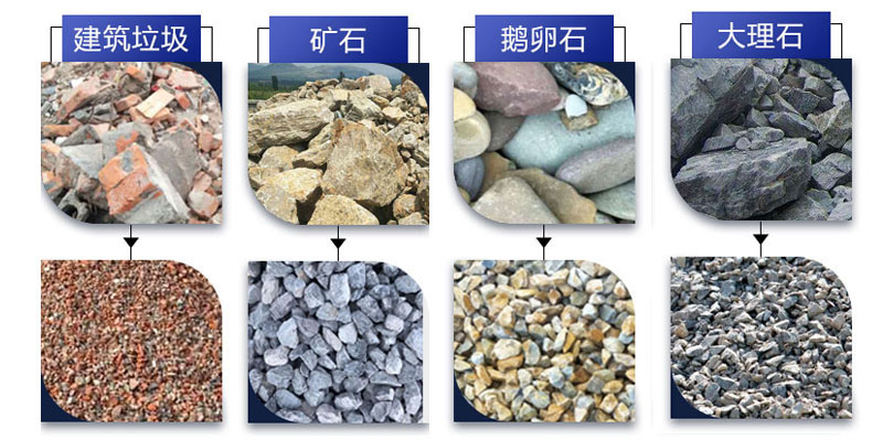 礦山破碎設(shè)備 礦山破碎設(shè)備