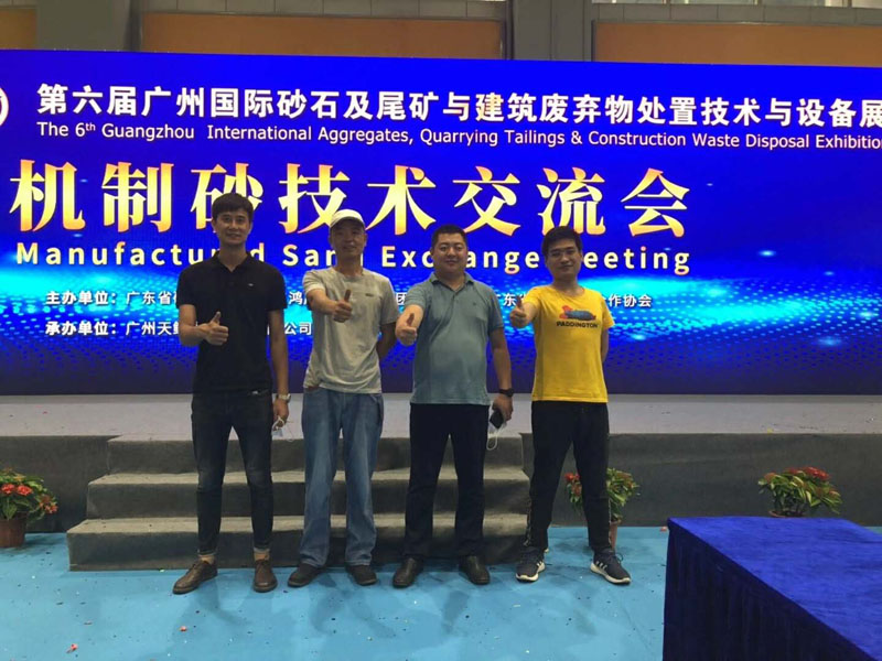 青州富康機械 青州富康機械