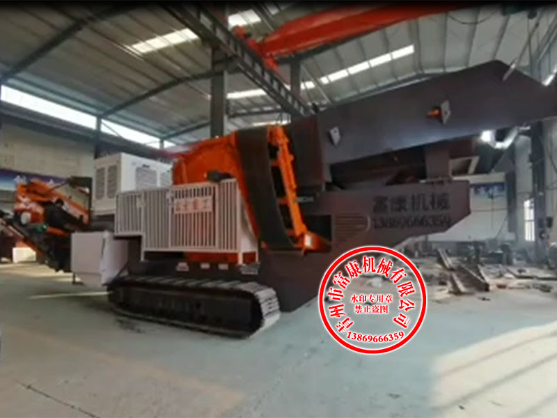 移動(dòng)碎石設(shè)備 移動(dòng)碎石設(shè)備