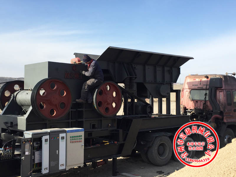 移動(dòng)顎式破碎站 移動(dòng)顎式破碎站