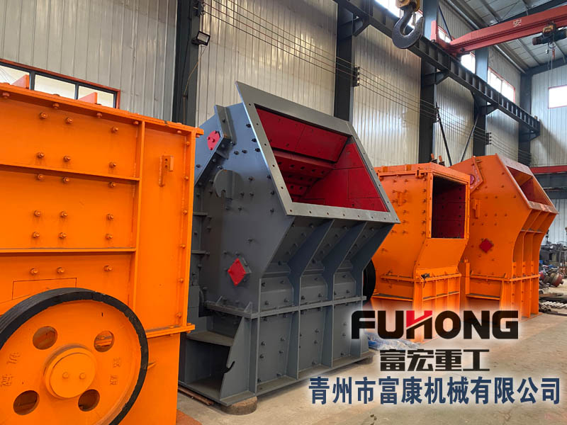 沖擊式破碎機 沖擊式破碎機