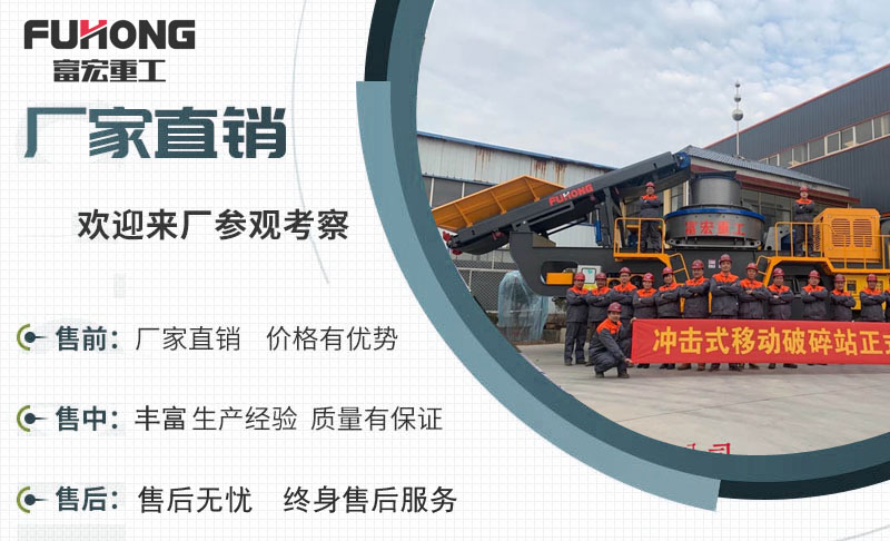 破碎制砂機(jī) 破碎制砂機(jī)