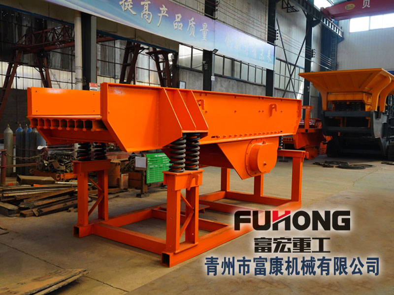 振動喂料機(jī) 振動喂料機(jī)