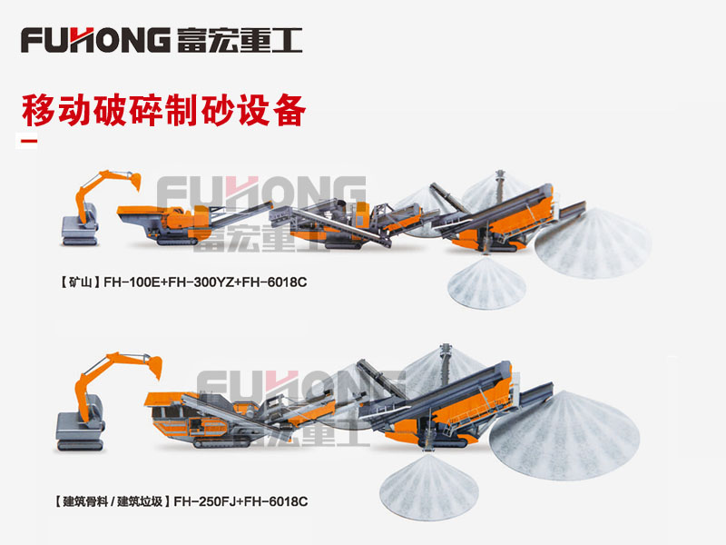 輝綠巖破碎制砂 輝綠巖破碎制砂
