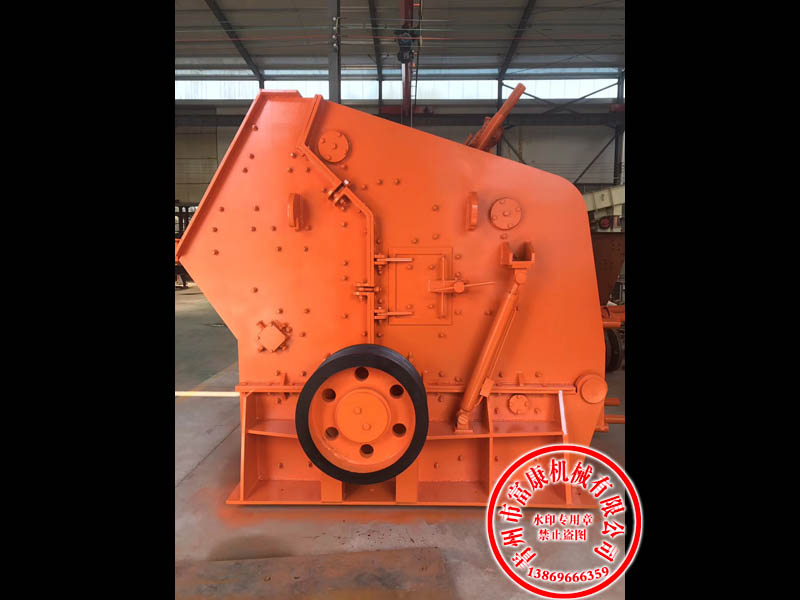 反擊式高效破碎機