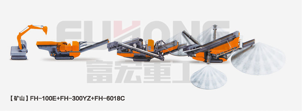 移動礦山破碎設(shè)備 移動礦山破碎設(shè)備