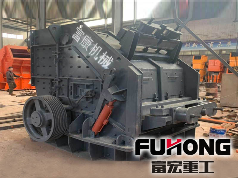 新型歐版反擊式破碎機設(shè)備 新型歐版反擊式破碎機設(shè)備